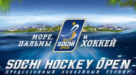     Sochi Hockey Open